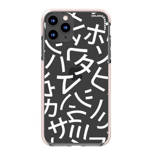 iPhone Case - Katakana Japanese Syllabary